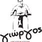 O Giorgos_Logo